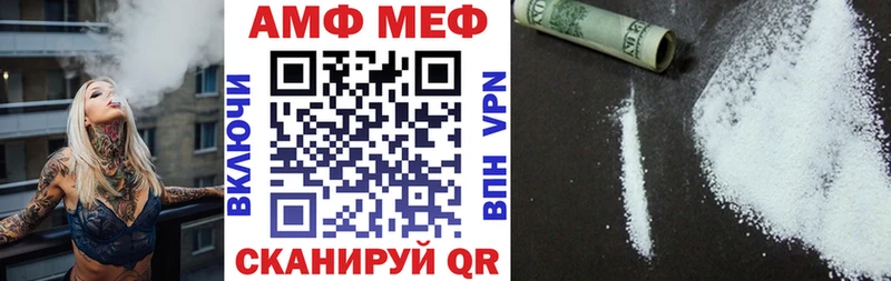 АМФЕТАМИН VHQ  Отрадный 