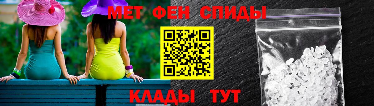 Амфетамин 98% Отрадный