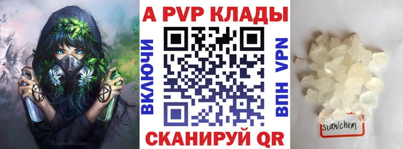 APVP СК КРИС Отрадный