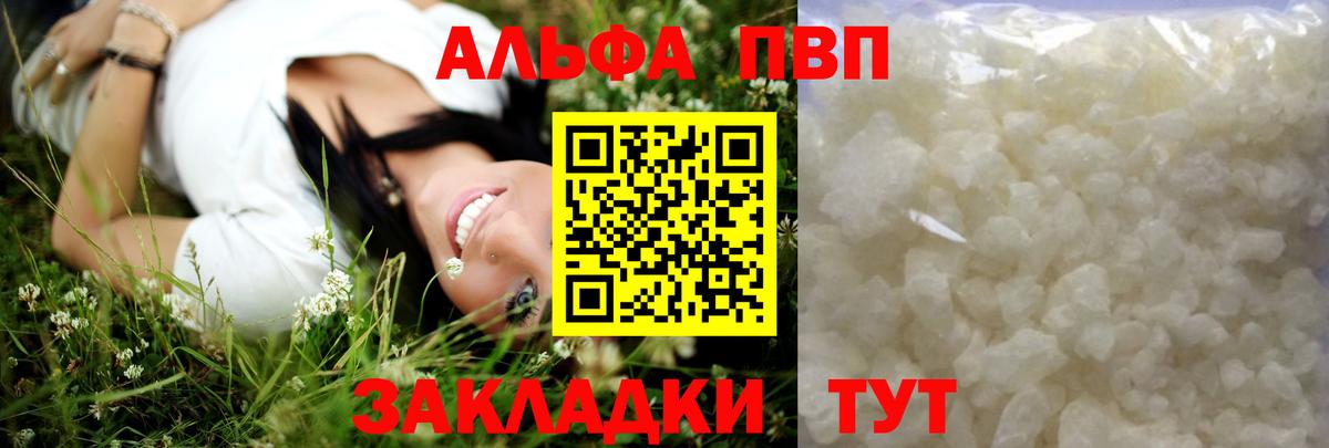 APVP СК КРИС Отрадный