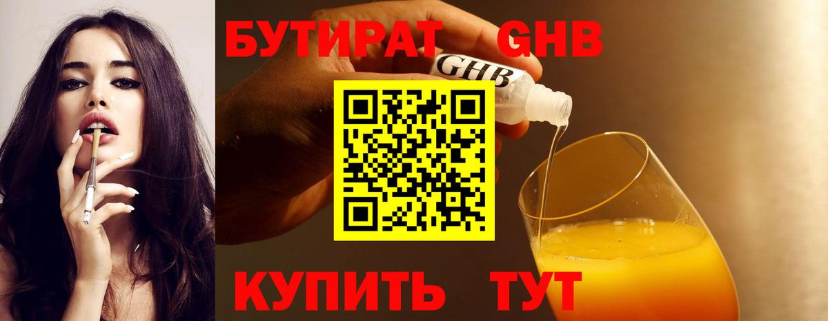 Гашиш Отрадный
