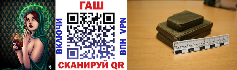 Гашиш 40% ТГК  Отрадный 