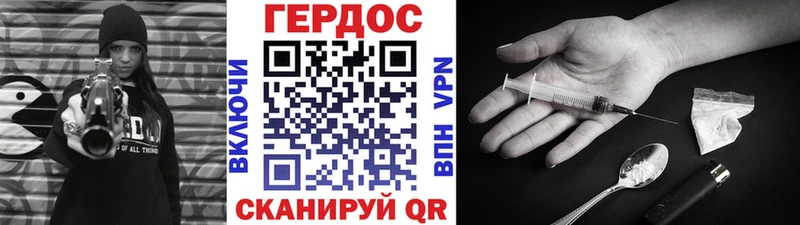 сколько стоит  Отрадный  ГЕРОИН Афган 