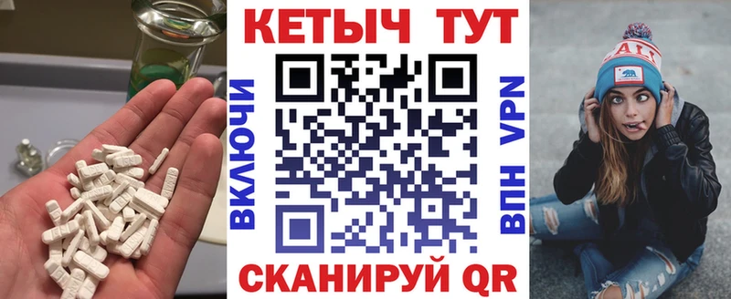 КЕТАМИН VHQ  цены   Отрадный 