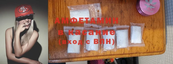 кокс Абаза