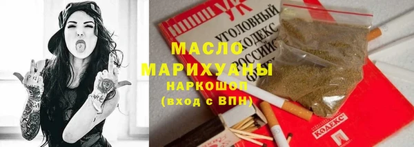 кокс Абаза