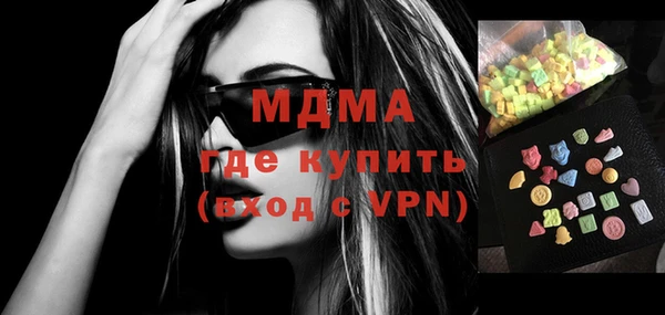 гидра Абинск