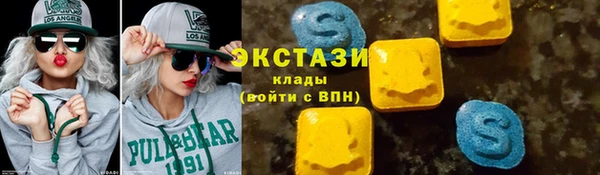 таблы Сафоново