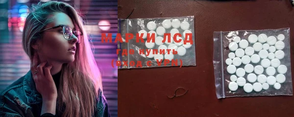 гидра Абинск
