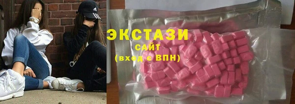 спайс Саяногорск