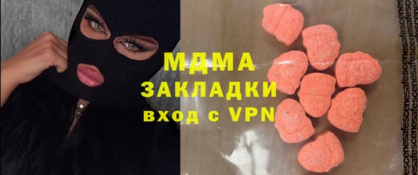 кокс Абаза