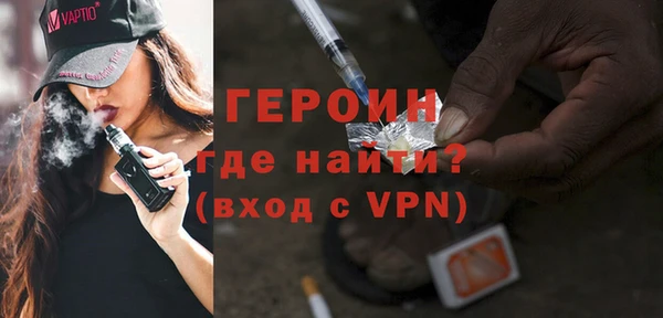 спайс Саяногорск