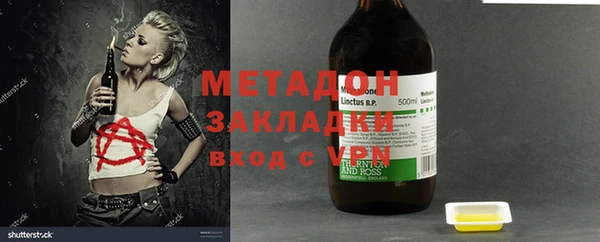 кокс Абаза