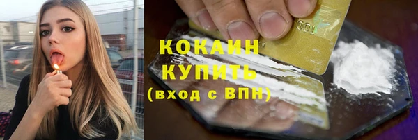 кокс Абаза