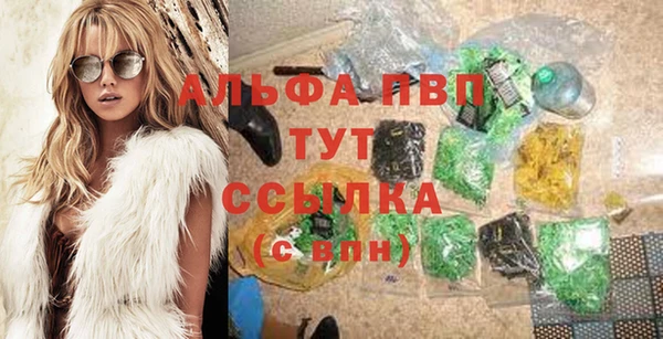 кокс Абаза