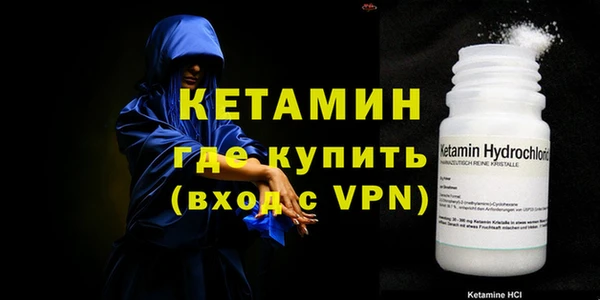 гидра Абинск