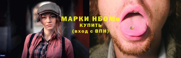 каннабис Абдулино