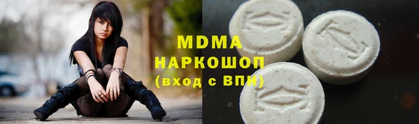 каннабис Абдулино