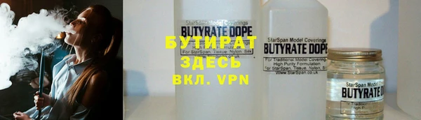 кокс Абаза
