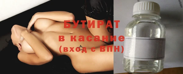 гидра Абинск