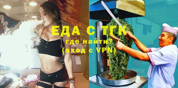 каннабис Абдулино