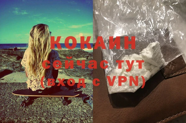 каннабис Абдулино