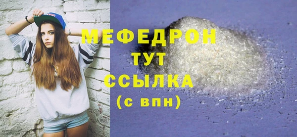 мет Сатка
