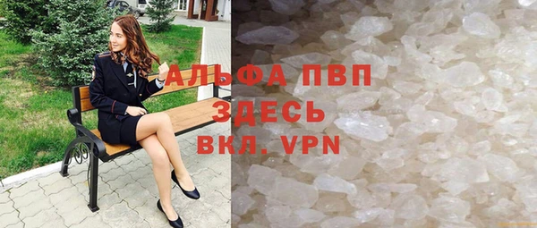 гидра Абинск