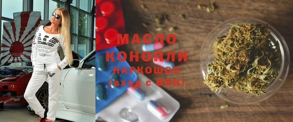 гидра Абинск