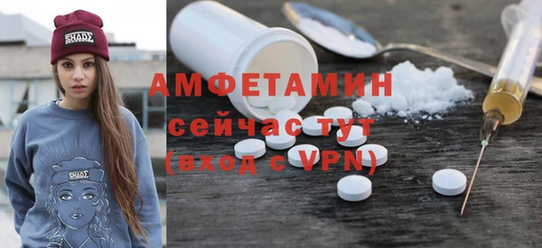 гидра Абинск