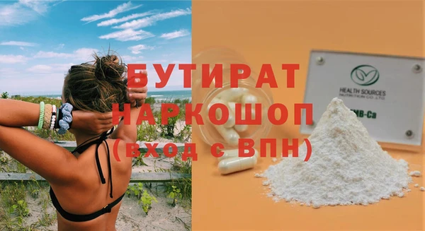 гидра Абинск