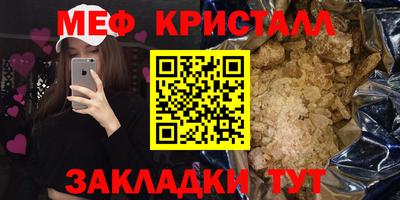 круглые Тула