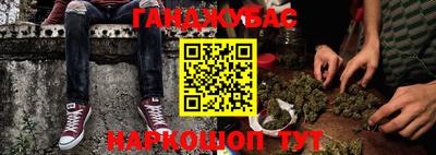 марихуана Тулун