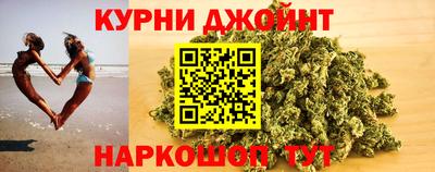 марихуана Тулун