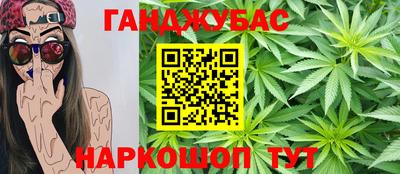 марихуана Тулун