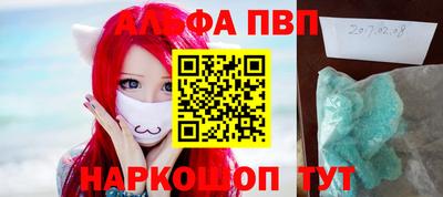 винт Туймазы