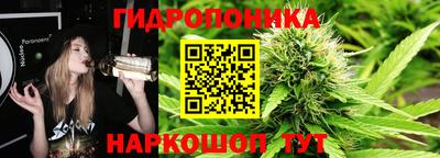 марихуана Тулун