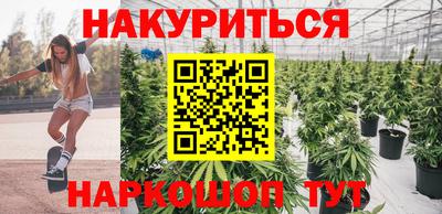 марихуана Тулун