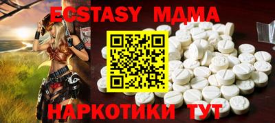 марихуана Тулун