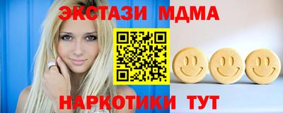 круглые Тула