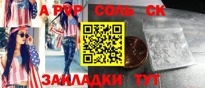 марихуана Тулун