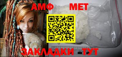 винт Туймазы