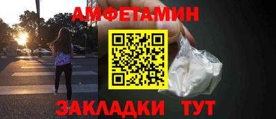 винт Туймазы