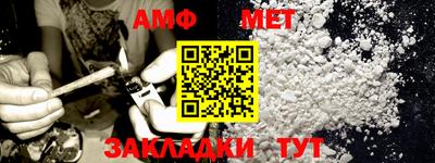 винт Туймазы