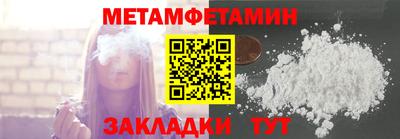 винт Туймазы