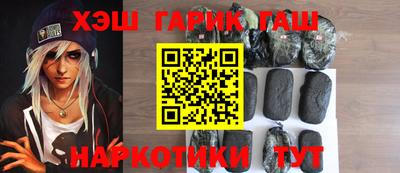 марихуана Тулун