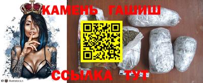 винт Туймазы