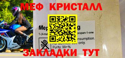 винт Туймазы