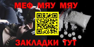 винт Туймазы