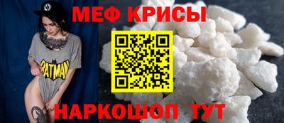винт Туймазы